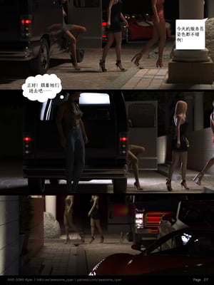 [AWE-SOME-RYAN] Lust Flight S02 EP02 (Chinese)_LF_S02_EP02_Ch.027