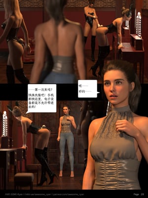 [AWE-SOME-RYAN] Lust Flight S02 EP02 (Chinese)_LF_S02_EP02_Ch.028