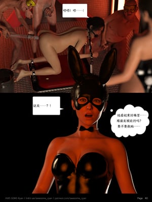 [AWE-SOME-RYAN] Lust Flight S02 EP02 (Chinese)_LF_S02_EP02_Ch.040