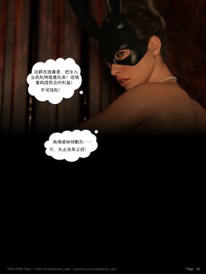[AWE-SOME-RYAN] Lust Flight S02 EP02 (Chinese)_LF_S02_EP02_Ch.042