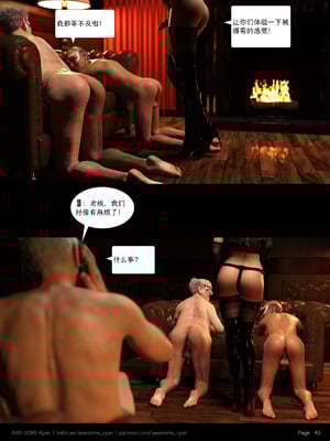 [AWE-SOME-RYAN] Lust Flight S02 EP02 (Chinese)_LF_S02_EP02_Ch.045