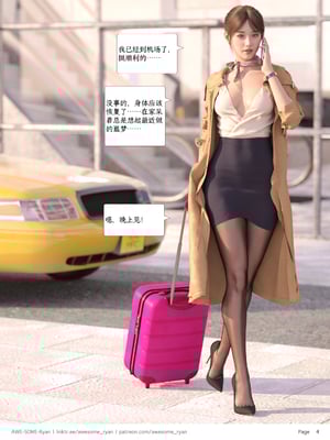 [AWE-SOME-RYAN] Lust Flight S02 EP01 (Chinese)_LF_S02_EP01_Ch.004