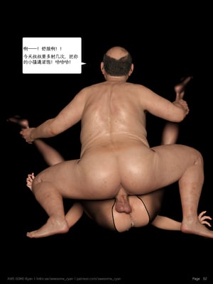 [AWE-SOME-RYAN] Lust Flight S02 EP01 (Chinese)_LF_S02_EP01_Ch.032