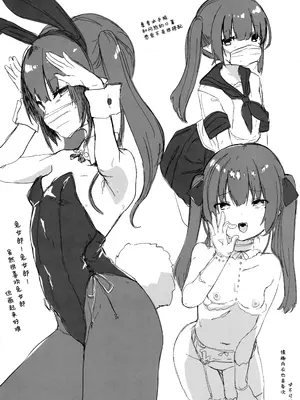 [毛玉牛乳 (玉之けだま)]  全部君のせいだ。 フルカラー版｜全部都是你的错 全彩版 [茄某人个人汉化]_35