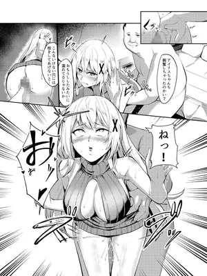 [聖華快楽書店 (吉本)] 風俗嬢転生 ～姫騎士が現実世界に転生したら風俗嬢になっていた件～_24