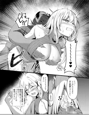 [聖華快楽書店 (吉本)] 風俗嬢転生 ～姫騎士が現実世界に転生したら風俗嬢になっていた件～_26