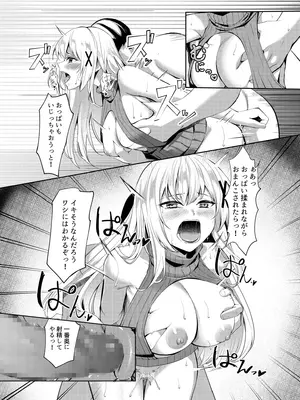 [聖華快楽書店 (吉本)] 風俗嬢転生 ～姫騎士が現実世界に転生したら風俗嬢になっていた件～_25