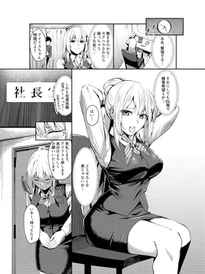 [聖華快楽書店 (吉本)] 風俗嬢転生 ～姫騎士が現実世界に転生したら風俗嬢になっていた件～_10