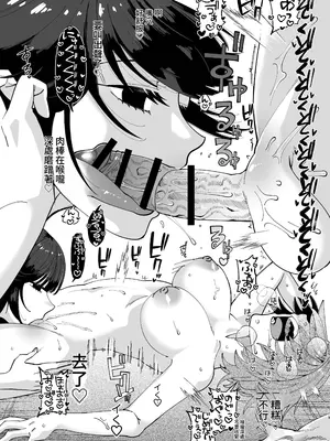 [ヒダリミギ (二等辺)] ふたなり娘はどエロいお姉さんと本気交尾でイキまくりました [中国翻訳]_13