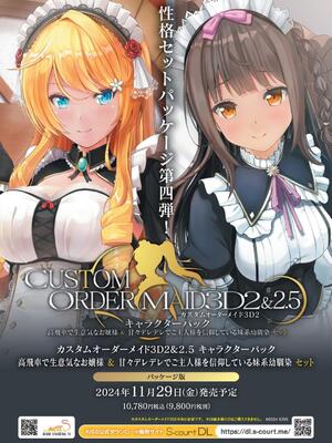BugBug 2024年12月号 [DL版]_004