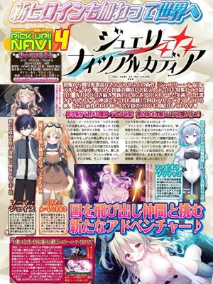 BugBug 2024年12月号 [DL版]_045
