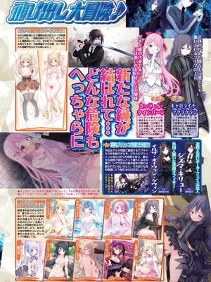 BugBug 2024年12月号 [DL版]_046