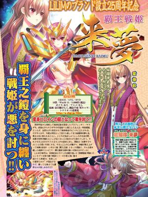 BugBug 2024年12月号 [DL版]_049