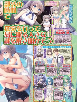 BugBug 2024年12月号 [DL版]_055