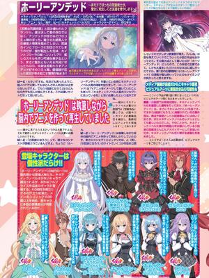 BugBug 2024年12月号 [DL版]_114