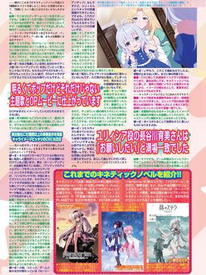 BugBug 2024年12月号 [DL版]_117