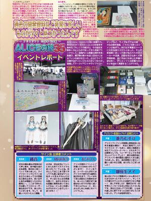 BugBug 2024年12月号 [DL版]_126