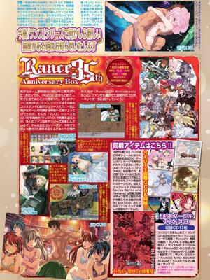 BugBug 2024年12月号 [DL版]_130