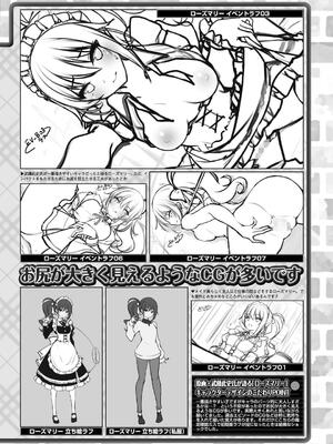 BugBug 2024年12月号 [DL版]_146