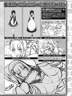 BugBug 2024年12月号 [DL版]_148