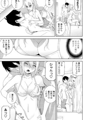BugBug 2024年12月号 [DL版]_185