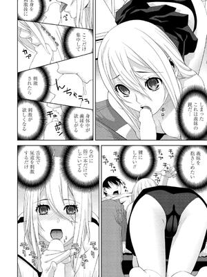BugBug 2024年12月号 [DL版]_188