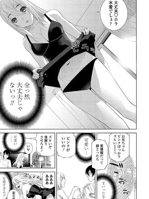BugBug 2024年12月号 [DL版]_191