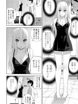 BugBug 2024年12月号 [DL版]_192