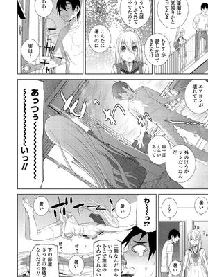 BugBug 2024年12月号 [DL版]_194