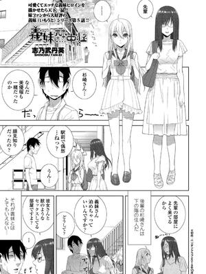 BugBug 2024年12月号 [DL版]_195
