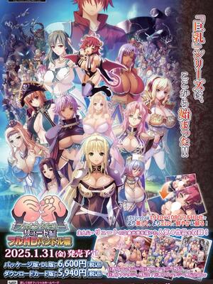 BugBug 2024年12月号 [DL版]_196