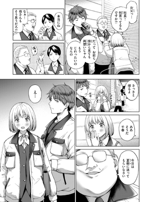 [だいじ] おにあい_005