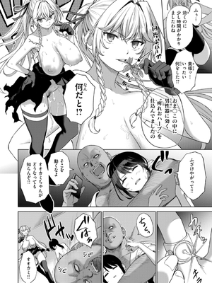 [だいじ] おにあい_060