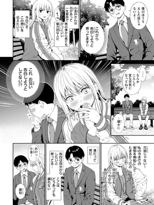 [だいじ] おにあい_108