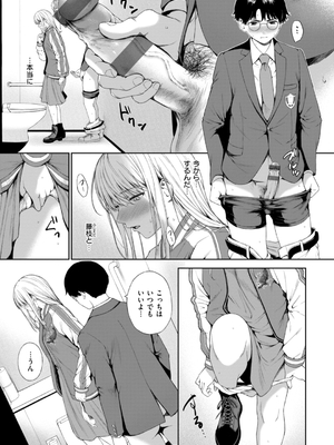 [だいじ] おにあい_115