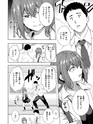 [だいじ] おにあい_126
