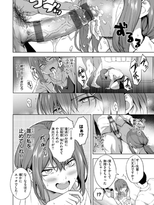 [だいじ] おにあい_132