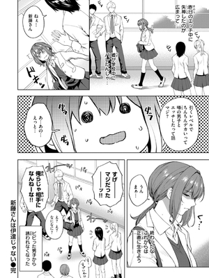 [だいじ] おにあい_142