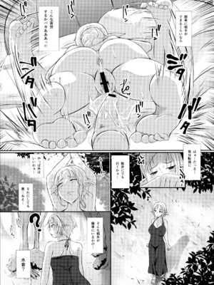 (C104) [ねこのてしょぼう (ねこんた)] ローパープレイ_07
