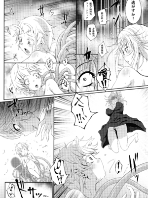 (C104) [ねこのてしょぼう (ねこんた)] ローパープレイ_10