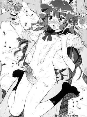 (C103) [釣りキチ同盟  (梅玉奈部)] い裸スと本 (よろず)_55