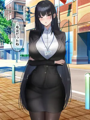 [なのはなジャム (kAte)] 無能なくせに生意気な新卒巨乳OLを 絶対服従させて好き放題に犯しまくる話_209