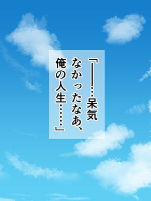 [まぐろ珈琲 (炙りサーモン丸)] 俺、エルフ姉妹に性奴隷として買われる。_002
