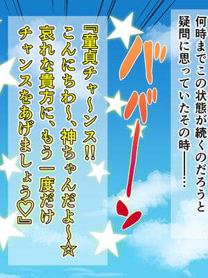 [まぐろ珈琲 (炙りサーモン丸)] 俺、エルフ姉妹に性奴隷として買われる。_004
