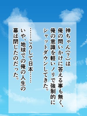 [まぐろ珈琲 (炙りサーモン丸)] 俺、エルフ姉妹に性奴隷として買われる。_006