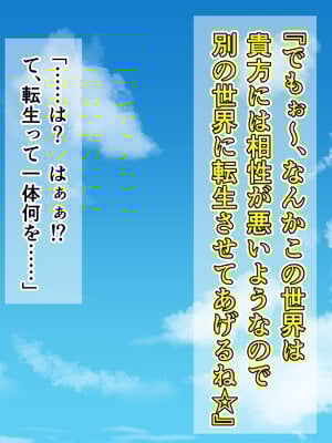 [まぐろ珈琲 (炙りサーモン丸)] 俺、エルフ姉妹に性奴隷として買われる。_005