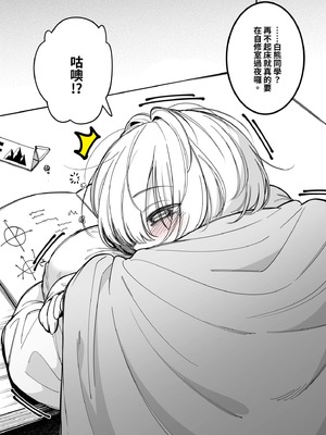 [FAN] 白くまさん [中国翻訳]_04