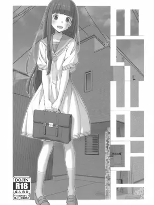 [TYPE-57 (Frunbell)] TYPE-73 (負けヒロインが多すぎる!) [久远兔个人汉化&爱鞠TV赞助播出]_02