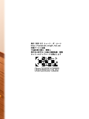 [シュート・ザ・ムーン (フエタキシ)] 商店街の穴妻たち1-2 [中国翻訳][無修正]_2-34