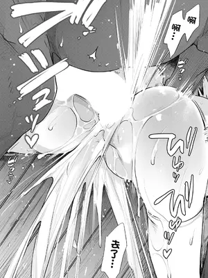[ハイソン] お馬のお嫁さん妊活中 (COMIC 夢幻転生 2024年8月号)｜马的新娘之妊活中 [Sky110036个人汉化] [DL版]_21